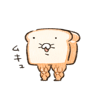 ふかふかしたパン むきむき（個別スタンプ：1）