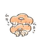 ふかふかしたパン むきむき（個別スタンプ：4）