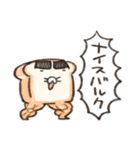 ふかふかしたパン むきむき（個別スタンプ：5）