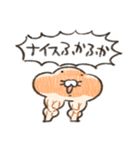 ふかふかしたパン むきむき（個別スタンプ：6）