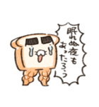 ふかふかしたパン むきむき（個別スタンプ：7）