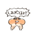 ふかふかしたパン むきむき（個別スタンプ：8）