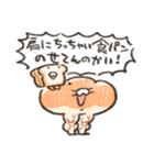 ふかふかしたパン むきむき（個別スタンプ：10）