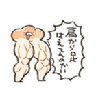 ふかふかしたパン むきむき（個別スタンプ：12）