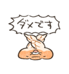 ふかふかしたパン むきむき（個別スタンプ：14）