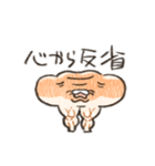 ふかふかしたパン むきむき（個別スタンプ：16）