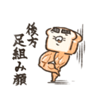 ふかふかしたパン むきむき（個別スタンプ：25）