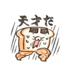 ふかふかしたパン むきむき（個別スタンプ：27）