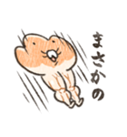 ふかふかしたパン むきむき（個別スタンプ：28）