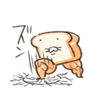 ふかふかしたパン むきむき（個別スタンプ：29）