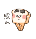 ふかふかしたパン むきむき（個別スタンプ：31）