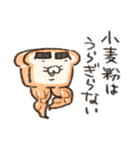 ふかふかしたパン むきむき（個別スタンプ：39）