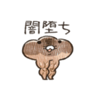 ふかふかしたパン むきむき（個別スタンプ：40）