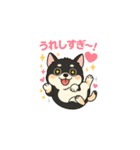 ショコラスタンプ1、（個別スタンプ：1）