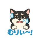 ショコラスタンプ1、（個別スタンプ：10）
