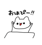 ぴぴぴのねこぴ（個別スタンプ：3）