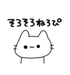 ぴぴぴのねこぴ（個別スタンプ：6）