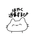 ぴぴぴのねこぴ（個別スタンプ：10）