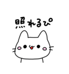 ぴぴぴのねこぴ（個別スタンプ：11）