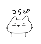 ぴぴぴのねこぴ（個別スタンプ：15）