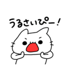ぴぴぴのねこぴ（個別スタンプ：17）