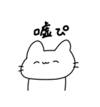 ぴぴぴのねこぴ（個別スタンプ：21）
