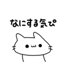 ぴぴぴのねこぴ（個別スタンプ：22）
