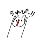 ぴぴぴのねこぴ（個別スタンプ：27）