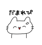 ぴぴぴのねこぴ（個別スタンプ：30）