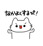 ぴぴぴのねこぴ（個別スタンプ：31）