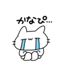 ぴぴぴのねこぴ（個別スタンプ：33）