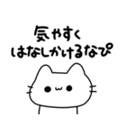 ぴぴぴのねこぴ（個別スタンプ：36）