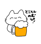 ぴぴぴのねこぴ（個別スタンプ：39）