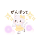 フィギュアスケート⛸️リボンねこちゃん（個別スタンプ：4）