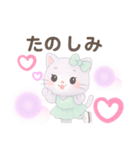 フィギュアスケート⛸️リボンねこちゃん（個別スタンプ：6）