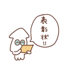 イカすイカのスタンプ（個別スタンプ：7）