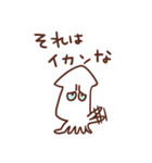 イカすイカのスタンプ（個別スタンプ：11）