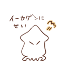 イカすイカのスタンプ（個別スタンプ：21）