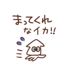 イカすイカのスタンプ（個別スタンプ：25）