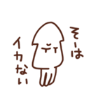 イカすイカのスタンプ（個別スタンプ：27）