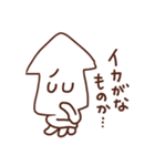 イカすイカのスタンプ（個別スタンプ：29）