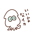 イカすイカのスタンプ（個別スタンプ：31）