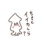 イカすイカのスタンプ（個別スタンプ：36）