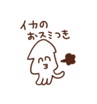 イカすイカのスタンプ（個別スタンプ：37）