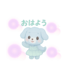ゆめかわ♡わんちゃん（個別スタンプ：1）