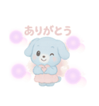 ゆめかわ♡わんちゃん（個別スタンプ：3）
