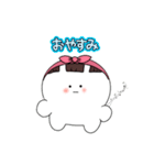 家族で使える〜タメ口ちゃん（個別スタンプ：6）