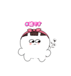 家族で使える〜タメ口ちゃん（個別スタンプ：18）
