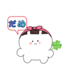 家族で使える〜タメ口ちゃん（個別スタンプ：21）