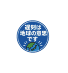 無意味な警告シリーズ（個別スタンプ：3）
